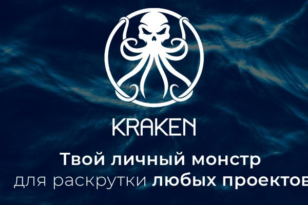 Ссылка на kraken через тор in.kramp.cc